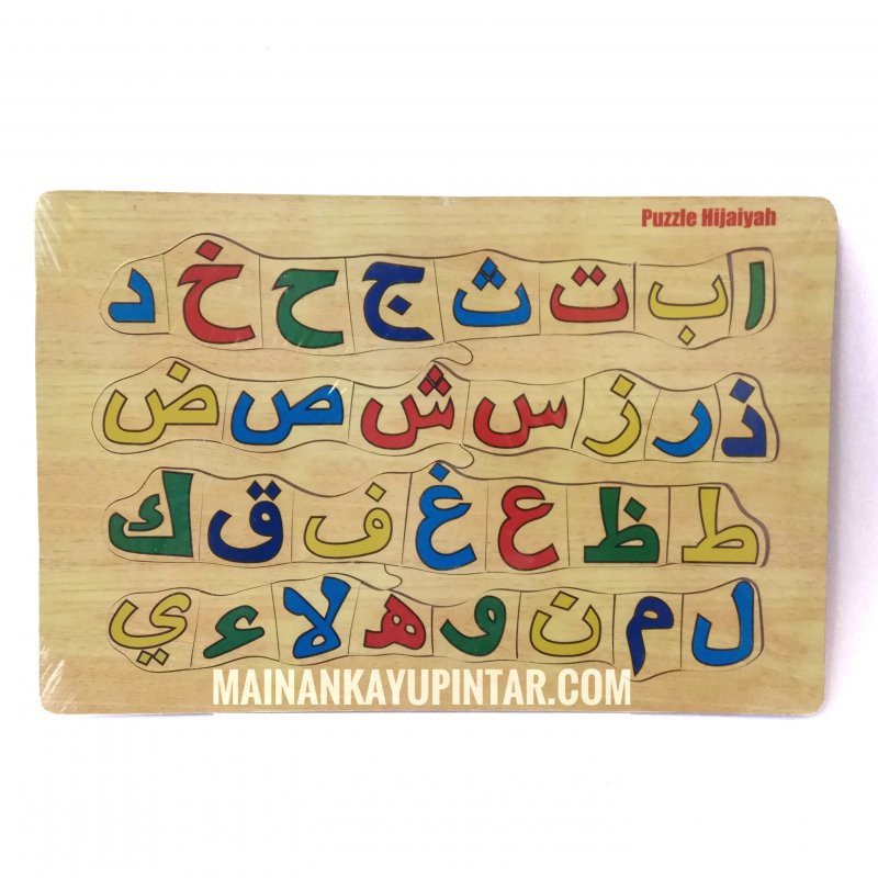 Mainan Kayu Pintar Buy 1 Get 1 Puzzle Kayu Huruf Besar / Puzzle Kayu Huruf Hijaiyah