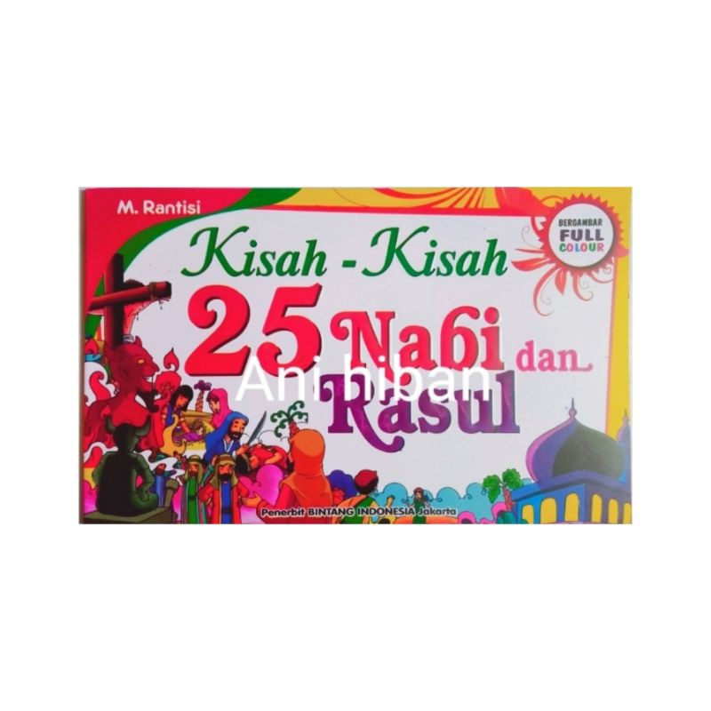 BUKU//KISAH2 25 NABI & ROSUL