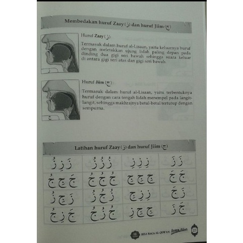 PAKET MURAH 2 BUKU Metode Asy Syafii Ilmu Tajwid Praktis dan Cara Praktis Baca Al Quran Original Abu Yala Kurnaedi - Pustaka Imam Asy Syafii-4