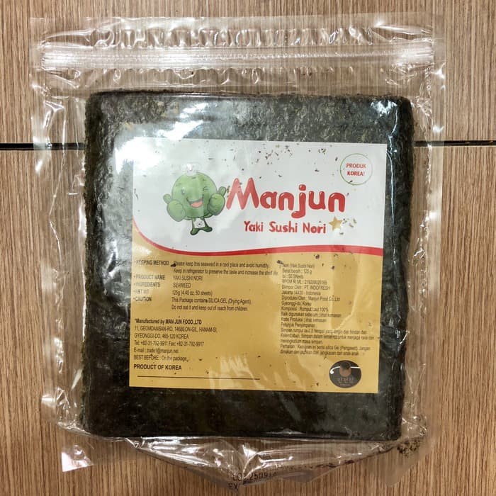 

MANJUN YAKU SUSHI NORI SEAWEED KOREA SEAWEED 50 SHEETS 125 GRAM
