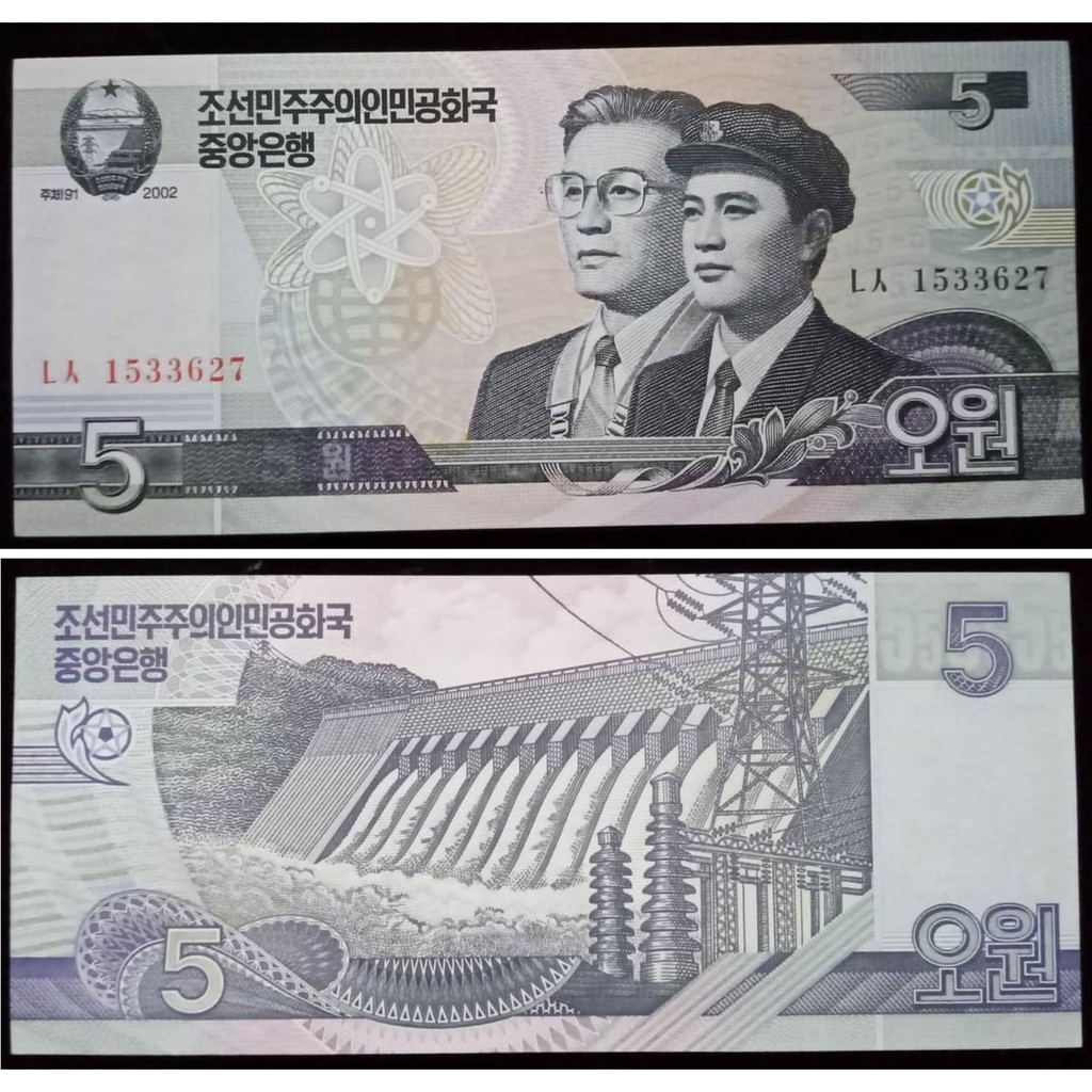 Uang Kuno Korea Utara 5 Won 2002 UNC
