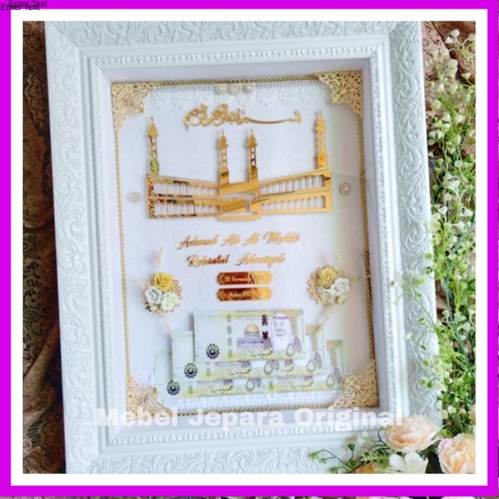 MAHAR KA'BAH AKRILIK - Tidak lampu