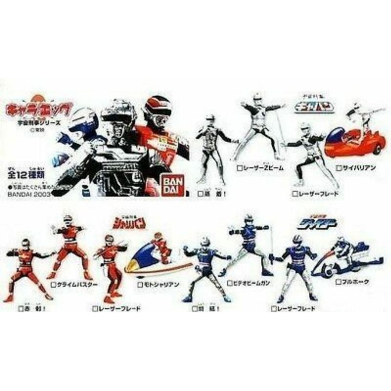 Gavan space sheriff figure Sharivan shaider set 12 bh original bandai