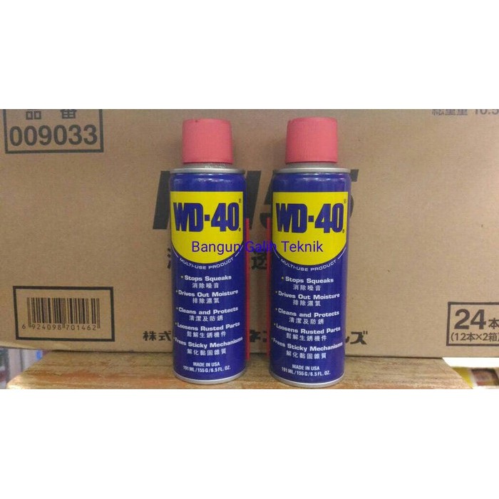 

WD 40 191 ML