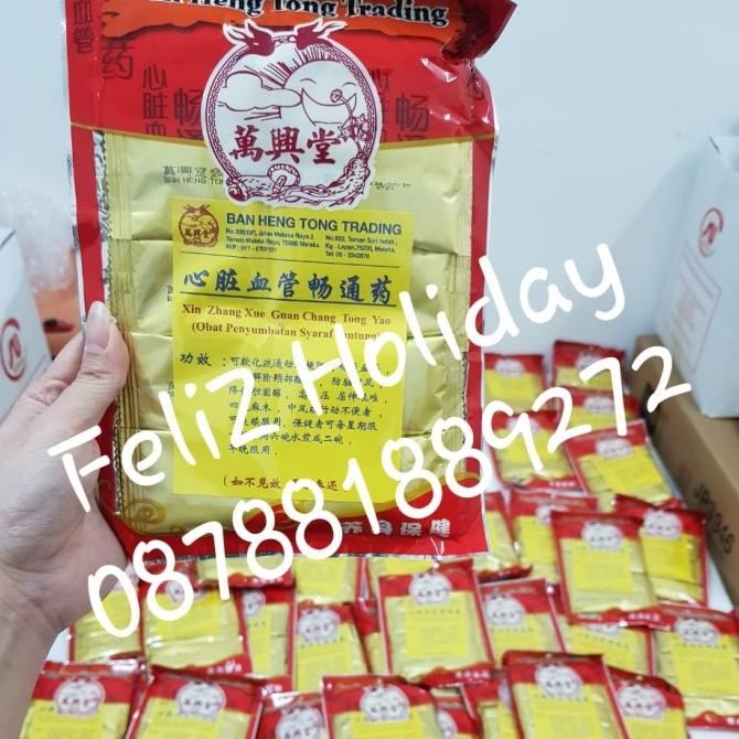

Discount BAN HENG TONG OBAT HERBAL JANTUNG /OBAT HERBAL ASAM URAT/OBAT HERBAL PELANGSING/OBAT HERBAL KOLESTEROL/OBAT HERBAL DIABETES
