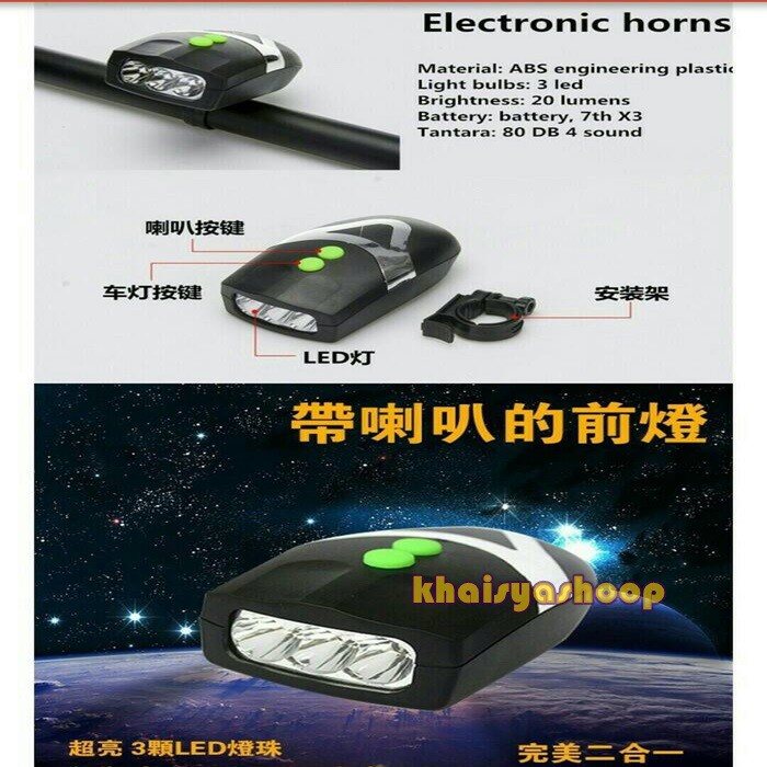 LAMPU LED SEPEDAH DAN BEL/ LAMPU DAN BEL SEPEDAH 2 IN 1
