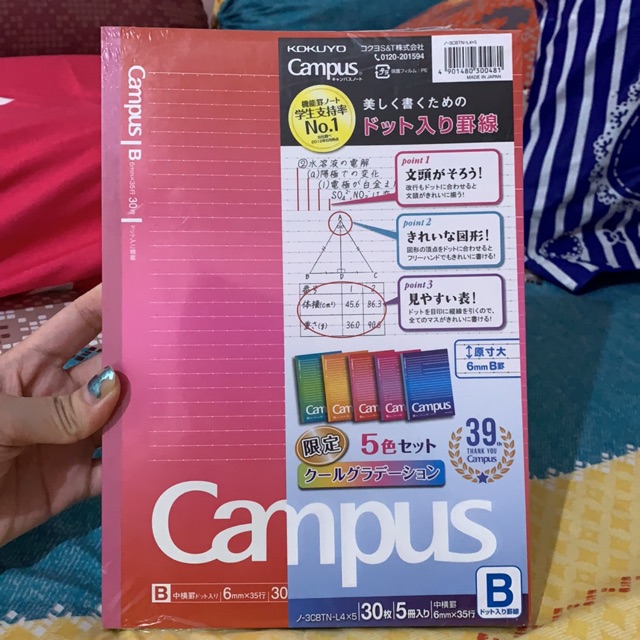 

Kokuyo Campus Book