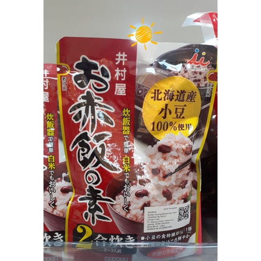 

Imuraya osekihan no moto 146g