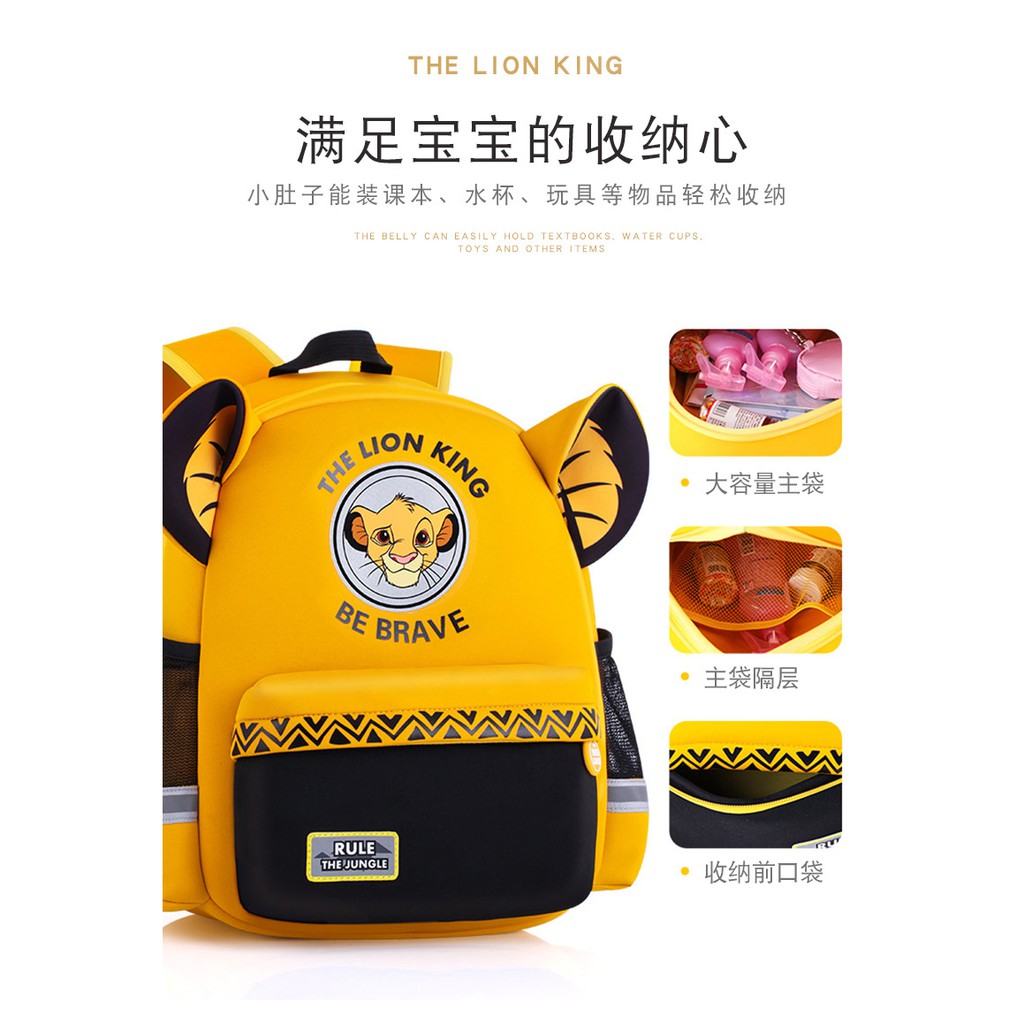 TAS RANSEL ANAK GAMBAR LION KING BY ARISTA