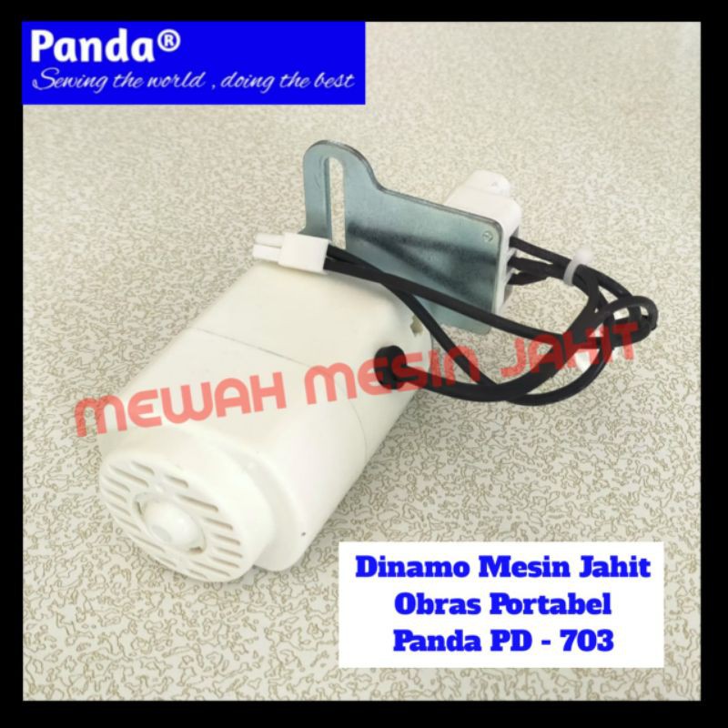 Panda Overlock Sewing Machine Motor