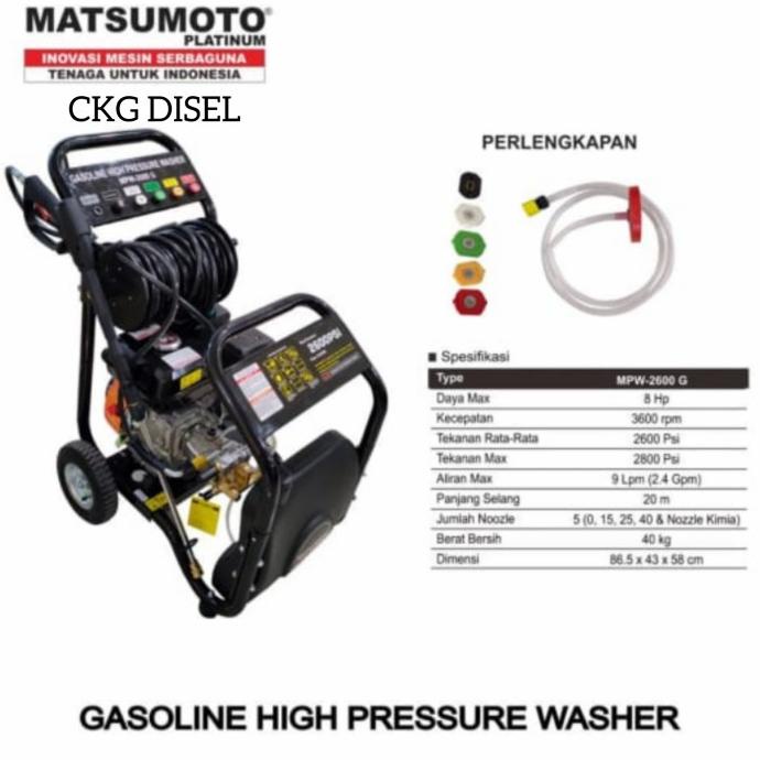 Mesin Bensin Gesoline High Pressure Washer Matsumoto MPW-2600 G