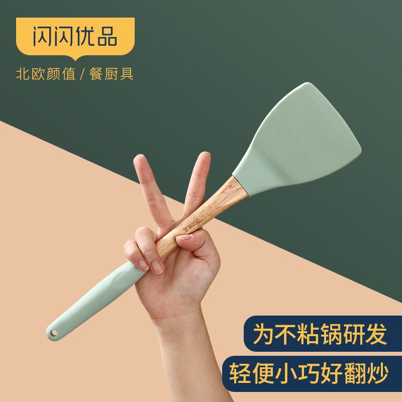 (BOW) Shan Shan Spatula Silikon Tahan Panas Untuk Masak Anti Lengket 8AS99