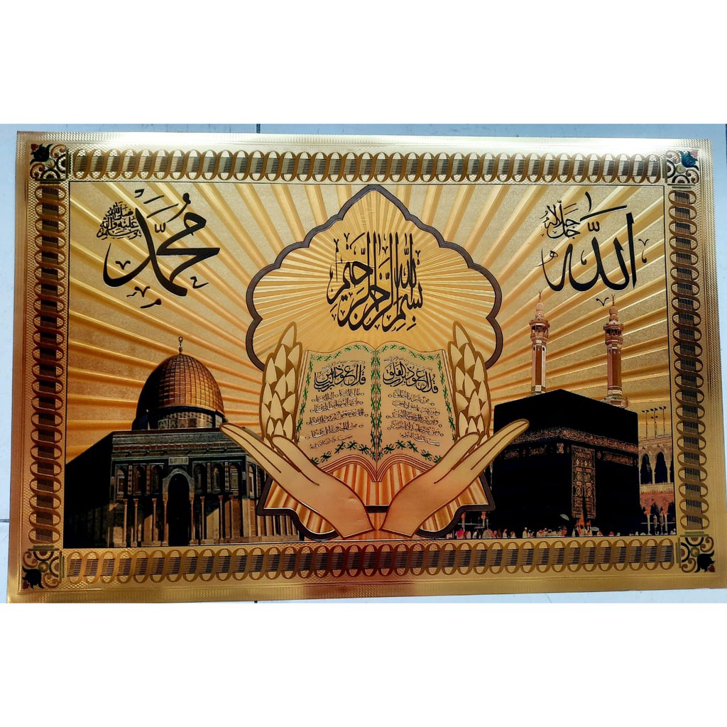 Poster Foil Emas Kaligraafi Islam Tanpa Bingkai Ukuran 38x58cm Random