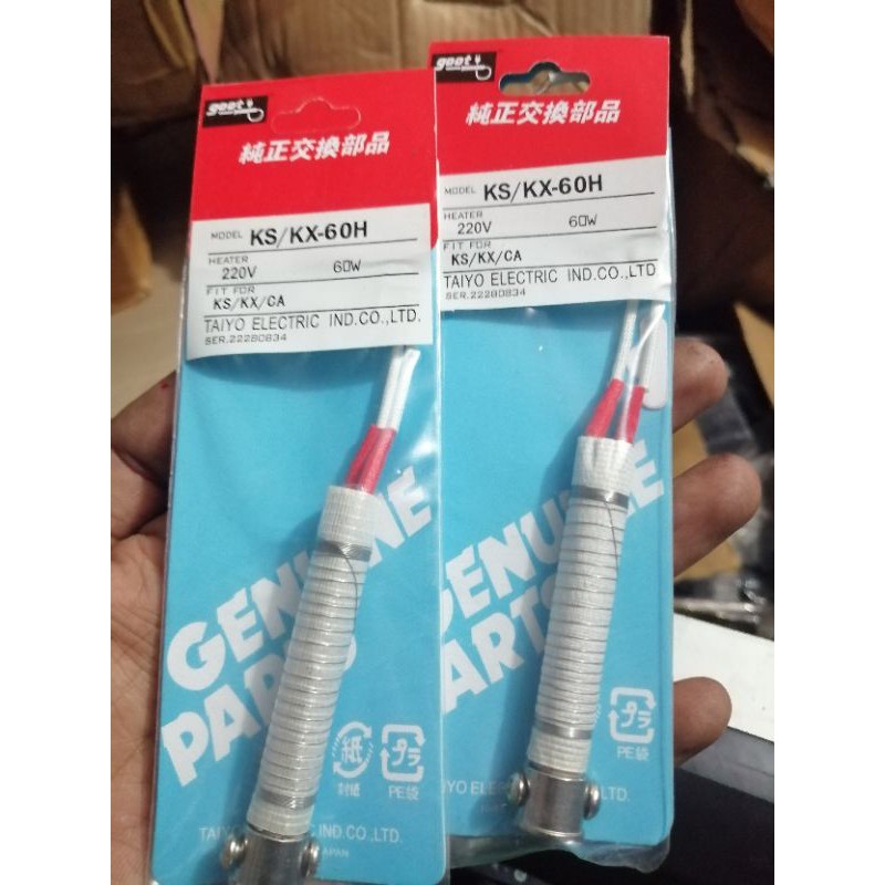 Elemen solder goot 60watt