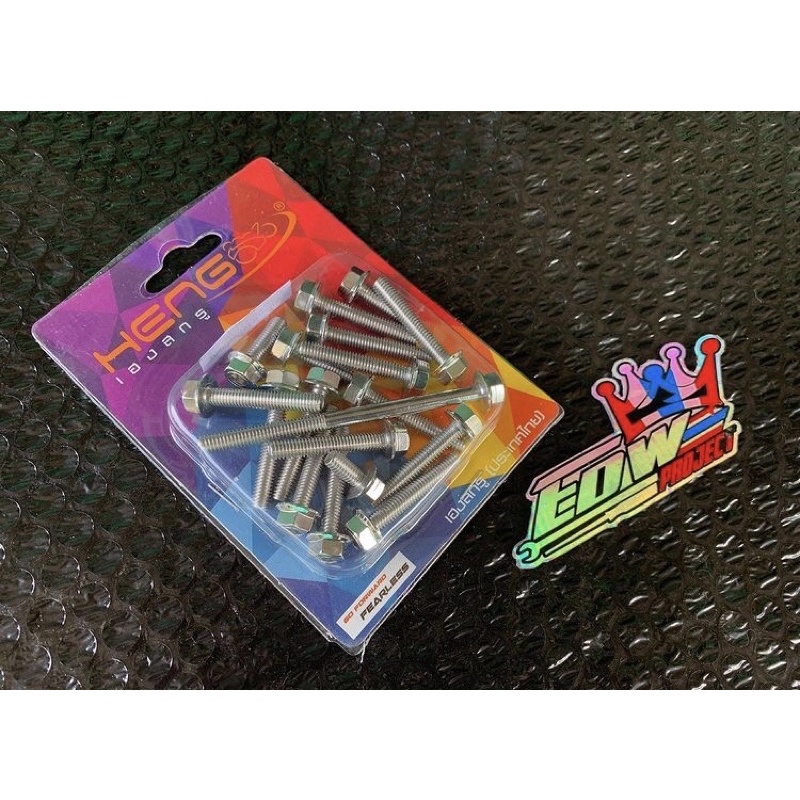 Baut set cvt 2kunci scoopy 2017-2019 (esp)