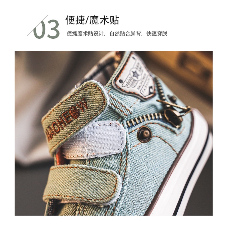 Sepatu Anak Laki Laki DAWN Jeans Sneaker Shoes size 20 - 24 Korean Style Import