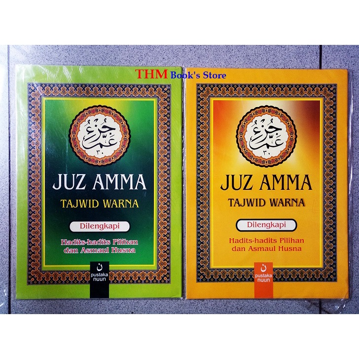 Juz Amma Juz'amma Juzamma Tajwid Warna Super Besar Jumbo