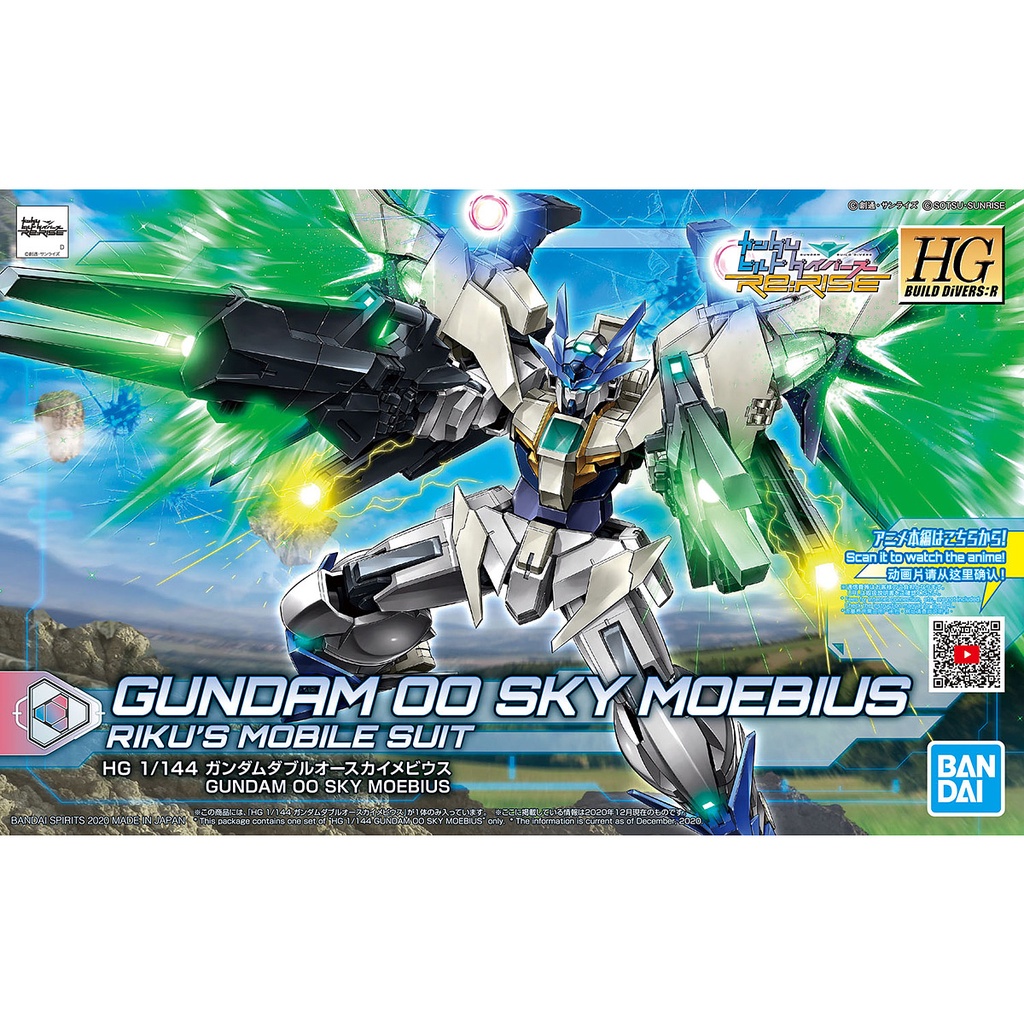 1/144 HGBD:R Gundam 00 Sky Moebius