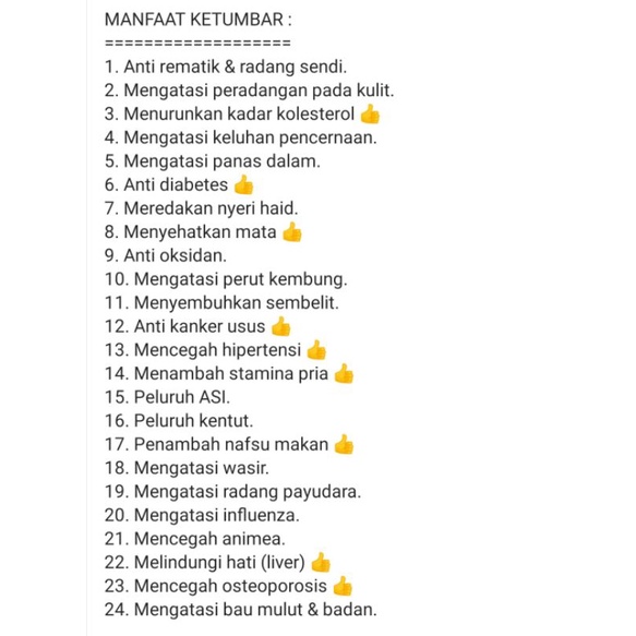 

ketumbar hitam organik