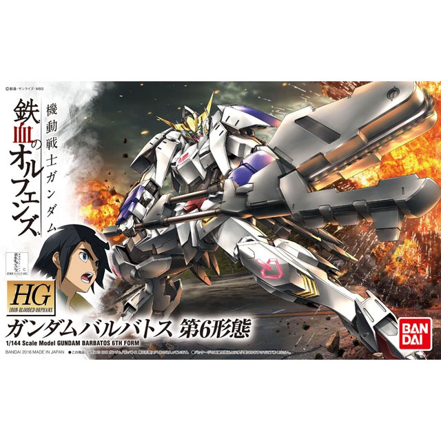 HG IBO 1/144 ASW-G-08 Gundam Barbatos 6th Form - Mobile Suit Gundam: Iron-Blooded Orphans