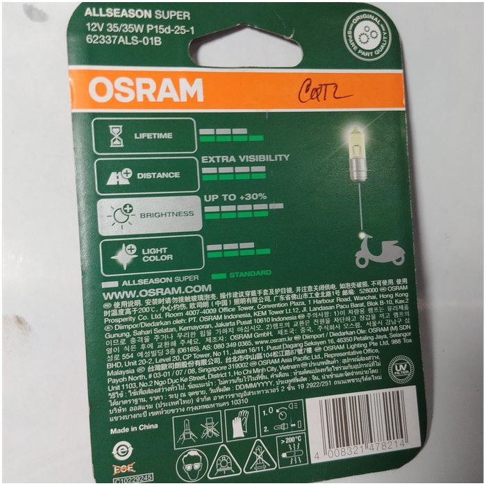 Bohlam Lampu Depan Osram All Season 35W Untuk Bebek Dan Matic BAYAR DI RUMAH