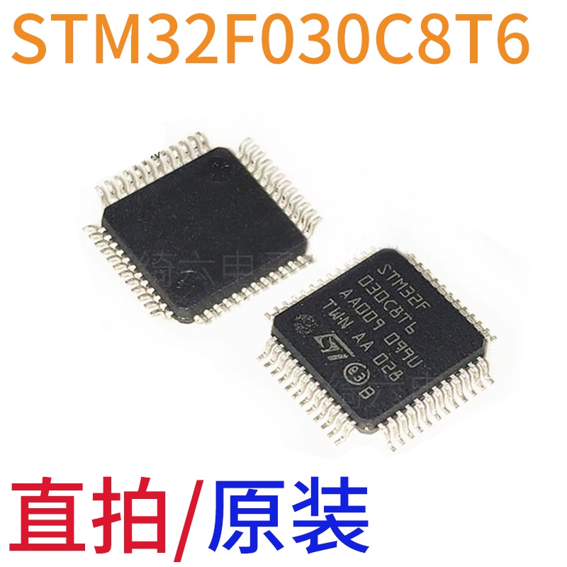 2 Pcs Chip Microcontroller STM32F030C8T6 QFP48 32-Bit Single Chip MCU