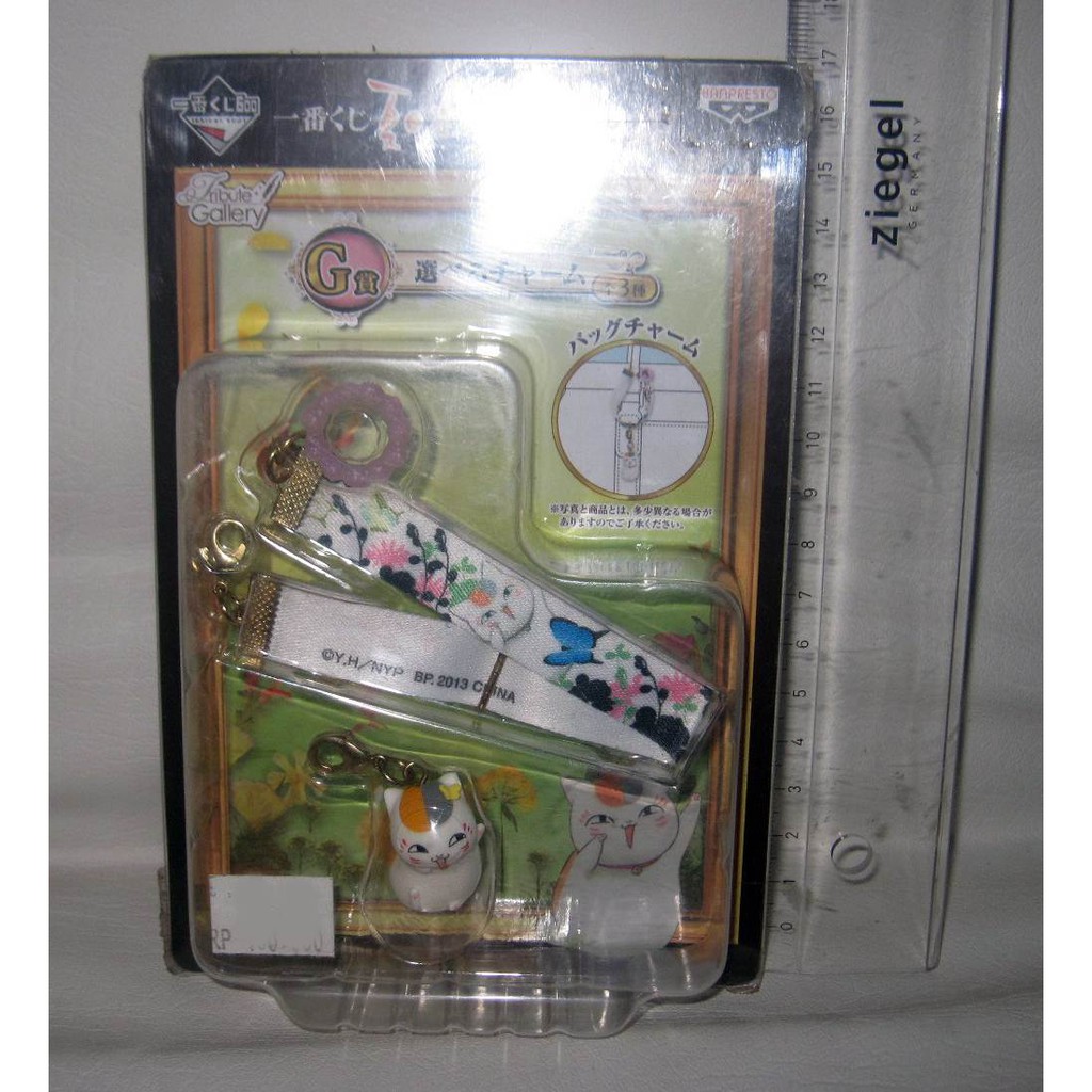 Cellphone Holder Anime Nyanko-sensei Madara Nyanko Sensei Original Banpresto C