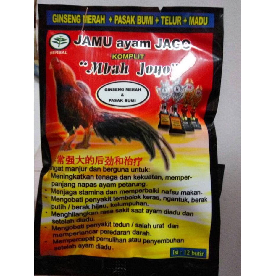 jamu ayam Mbah joyo - jamu herbal ayam aduan Mbah joyo