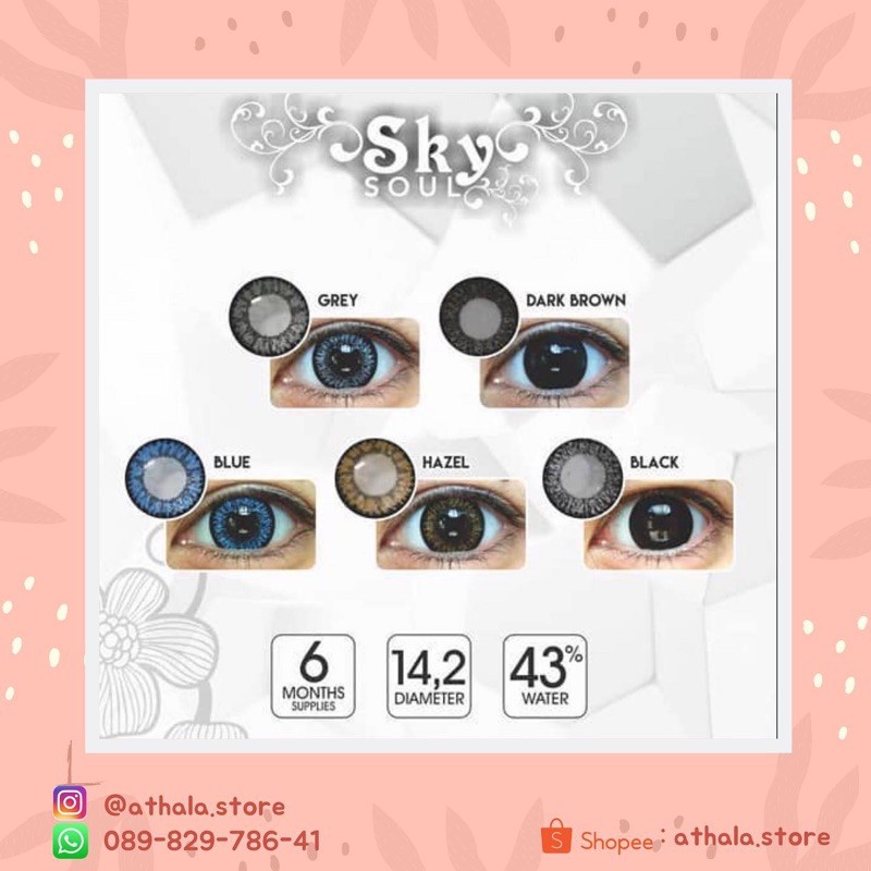 SOFTLENS SKYSOUL