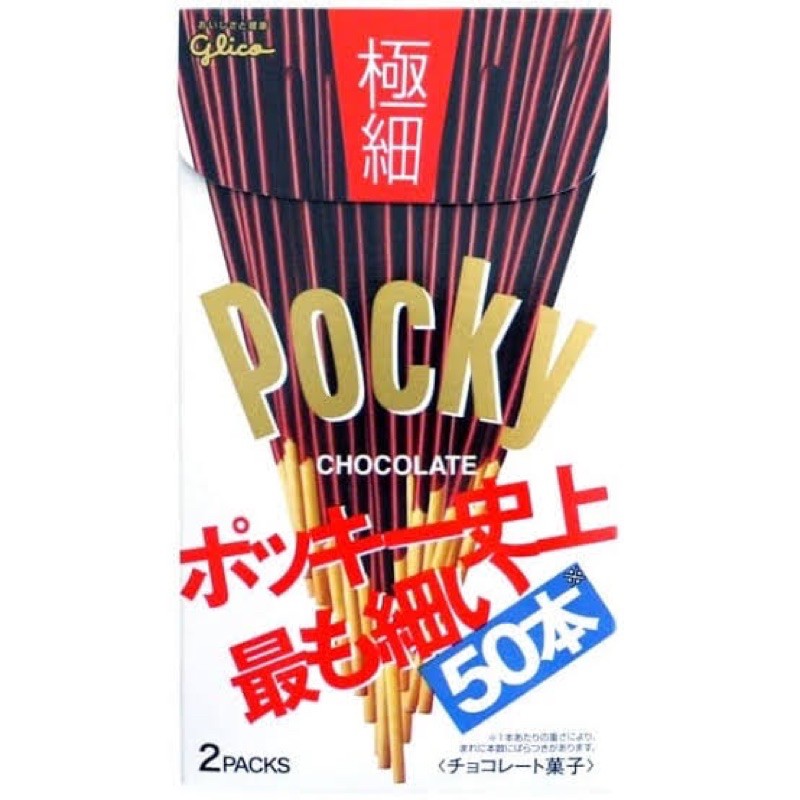 

Pocky Chocolate Extra Fine Coklat Pocky Glico Pocky Chocolate Import Japan Snack Extra Fine