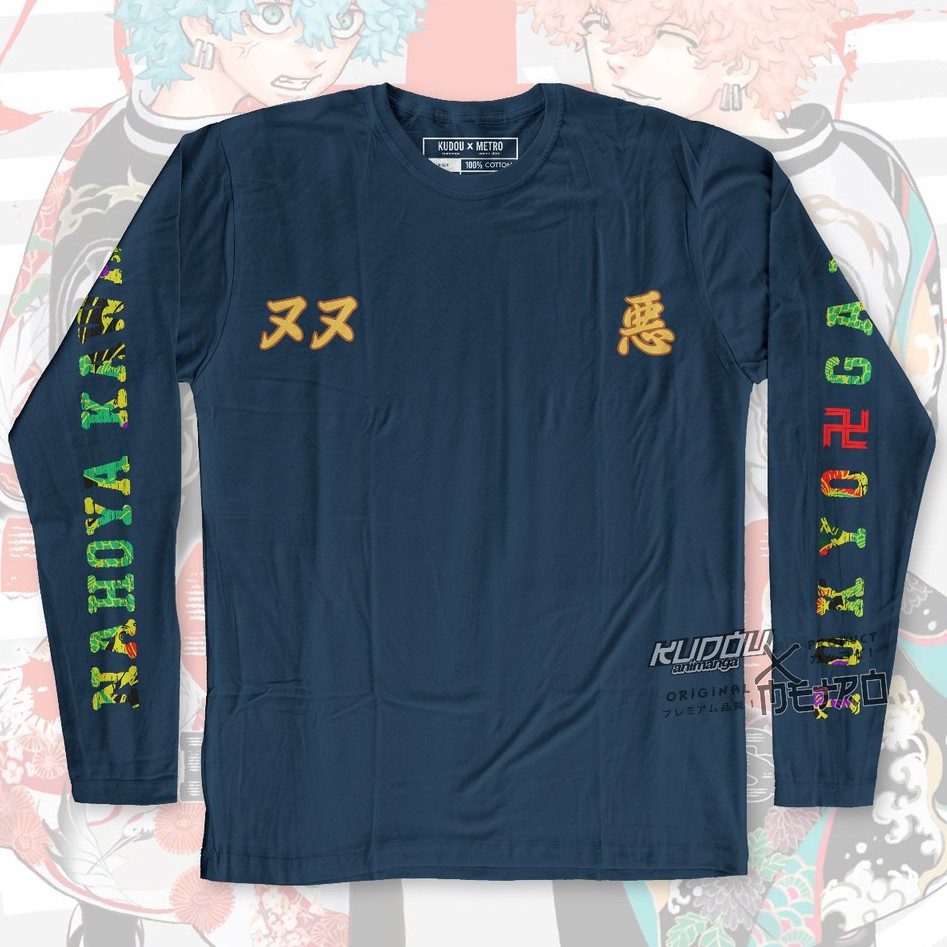 Longsleeve Kawata Brother Smiley Anime Manga Tokyo Revengers Unisex