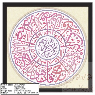 Paket Kristik Kaligrafi Surat Al Ikhlas Desain Islami Java Cross Stitch Code Jxscal107