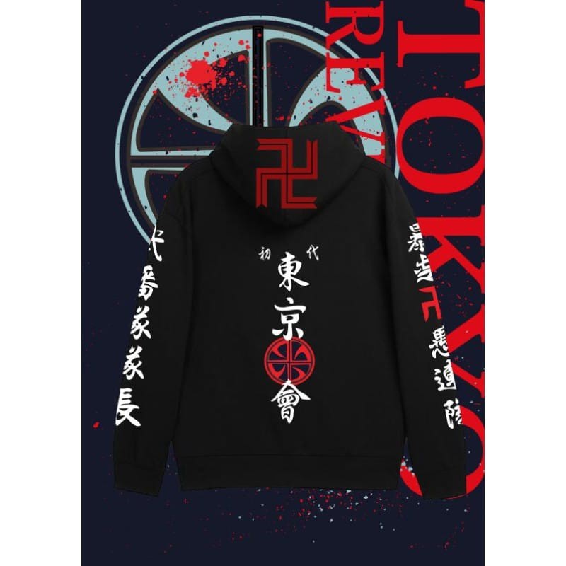 Hoodie Jaket Tokyo Revengers Tokyo Manji Gang Kanji Logo Manjirou Sano Black Anime New Release Shopee Indonesia