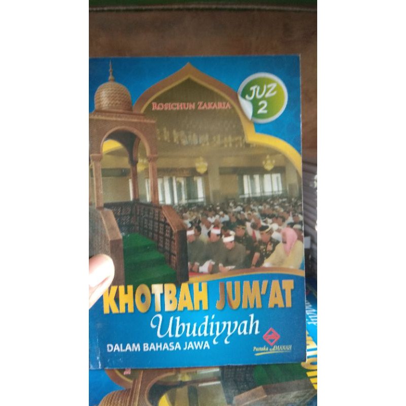 Jual Khutbah Jum At Bahasa Jawa Versi Saku Juz 2 Indonesia Shopee Indonesia