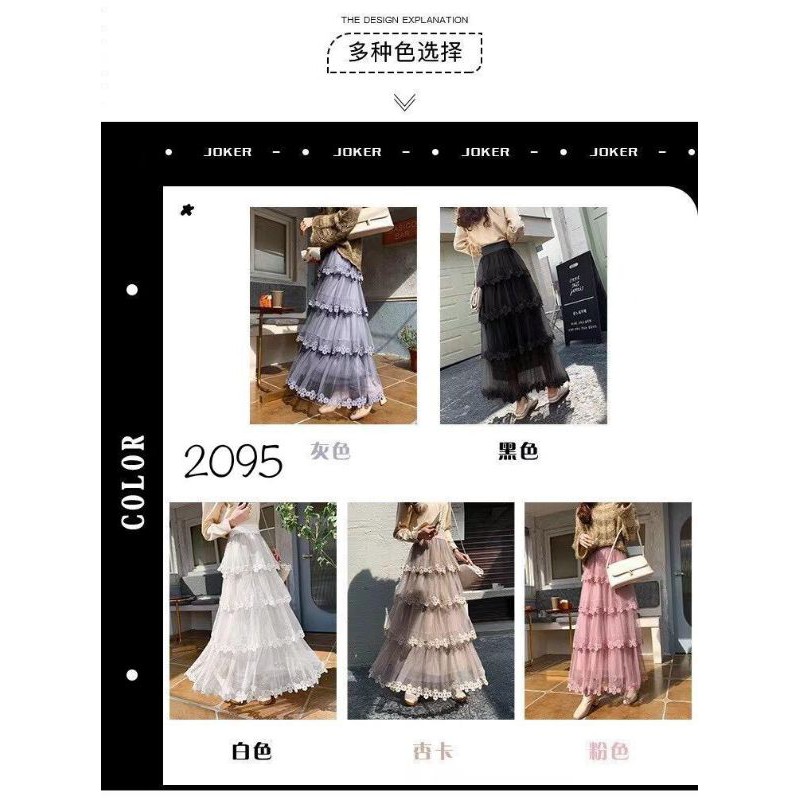 rok tutu import 2020