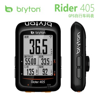 bryton rider 530 navigation