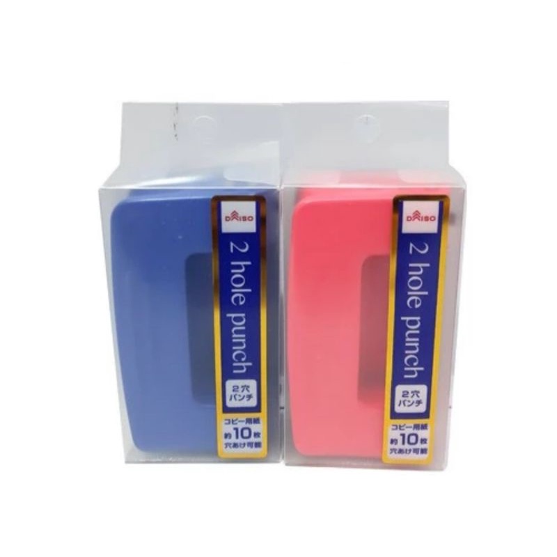 

Daiso Pembolong Kertas Dengan 2 Lubang Uk 10.3 x 5.6 x 3.3 cm -Biru