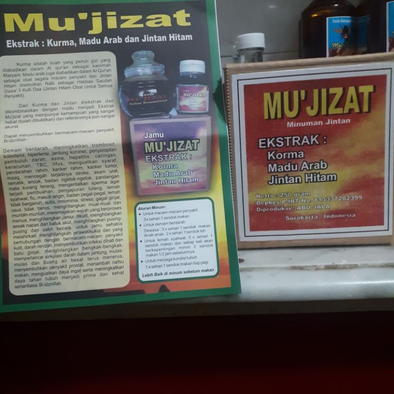 

Jamu Mu'jizat