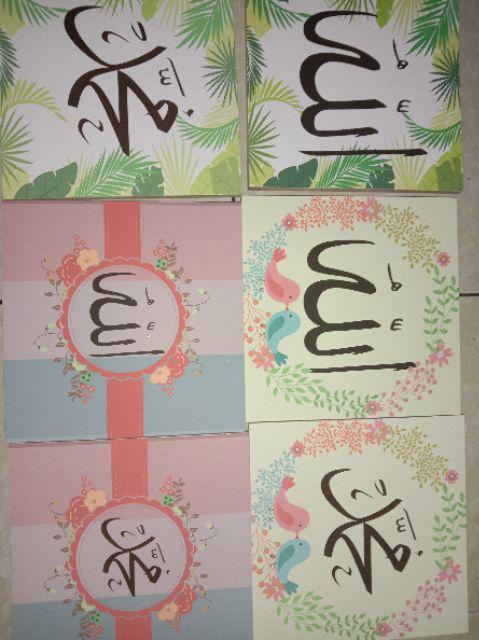 Dekorasi Dinding Poster Kayu Pajangan Lafadz Allah Muhammad Hiasan Rumah Kamar Shabby Chic Quotes