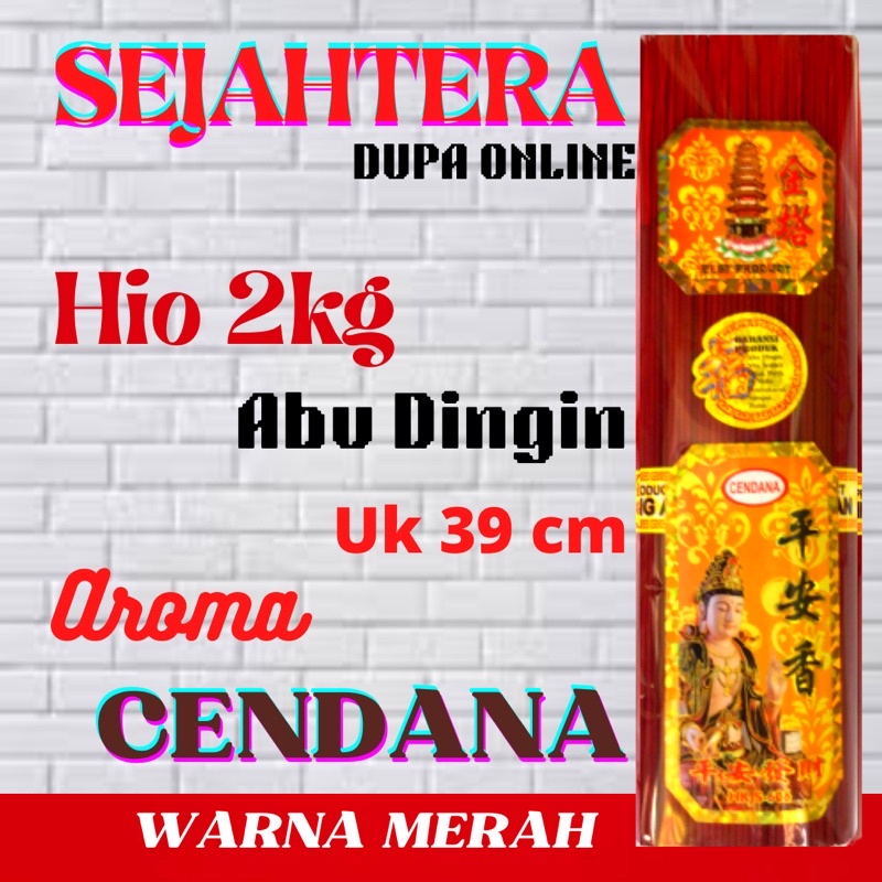 Dupa Hio Abu Dingin Ping An “Cendana” 2 Kg Pouch