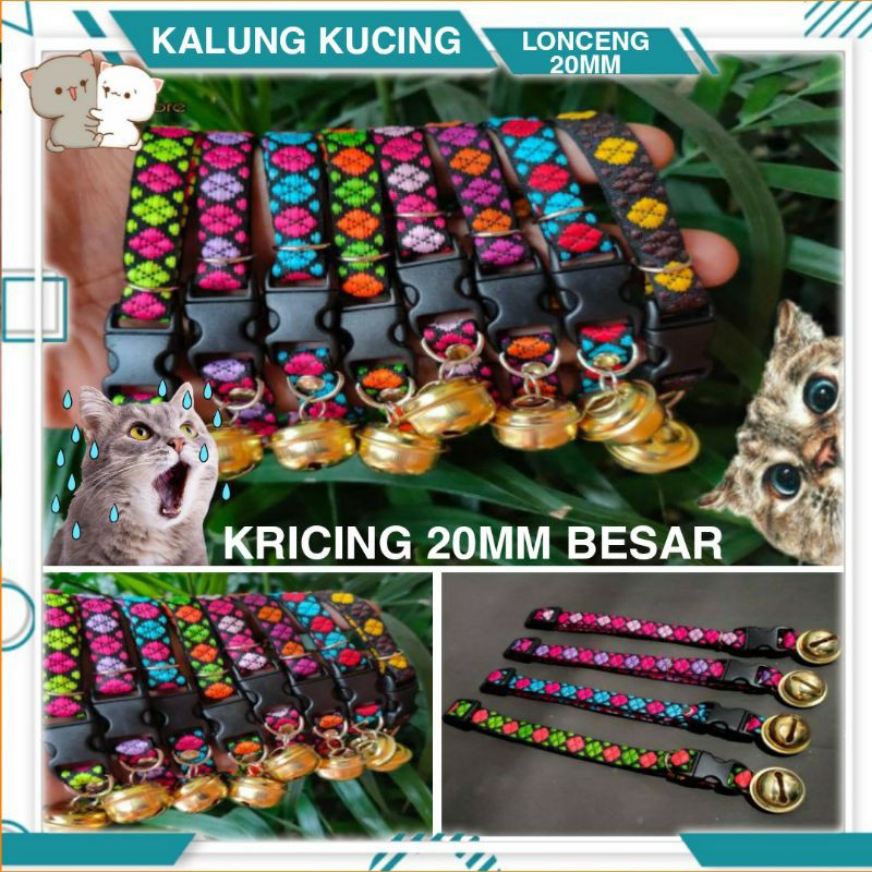 KALUNG KUCING MOTIF (LONCENG 22mm) KALUNG ANJING KELINCI