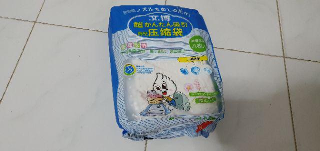 Wenbo Vacuum Bag Isi 8 + Free Pompa Manual
