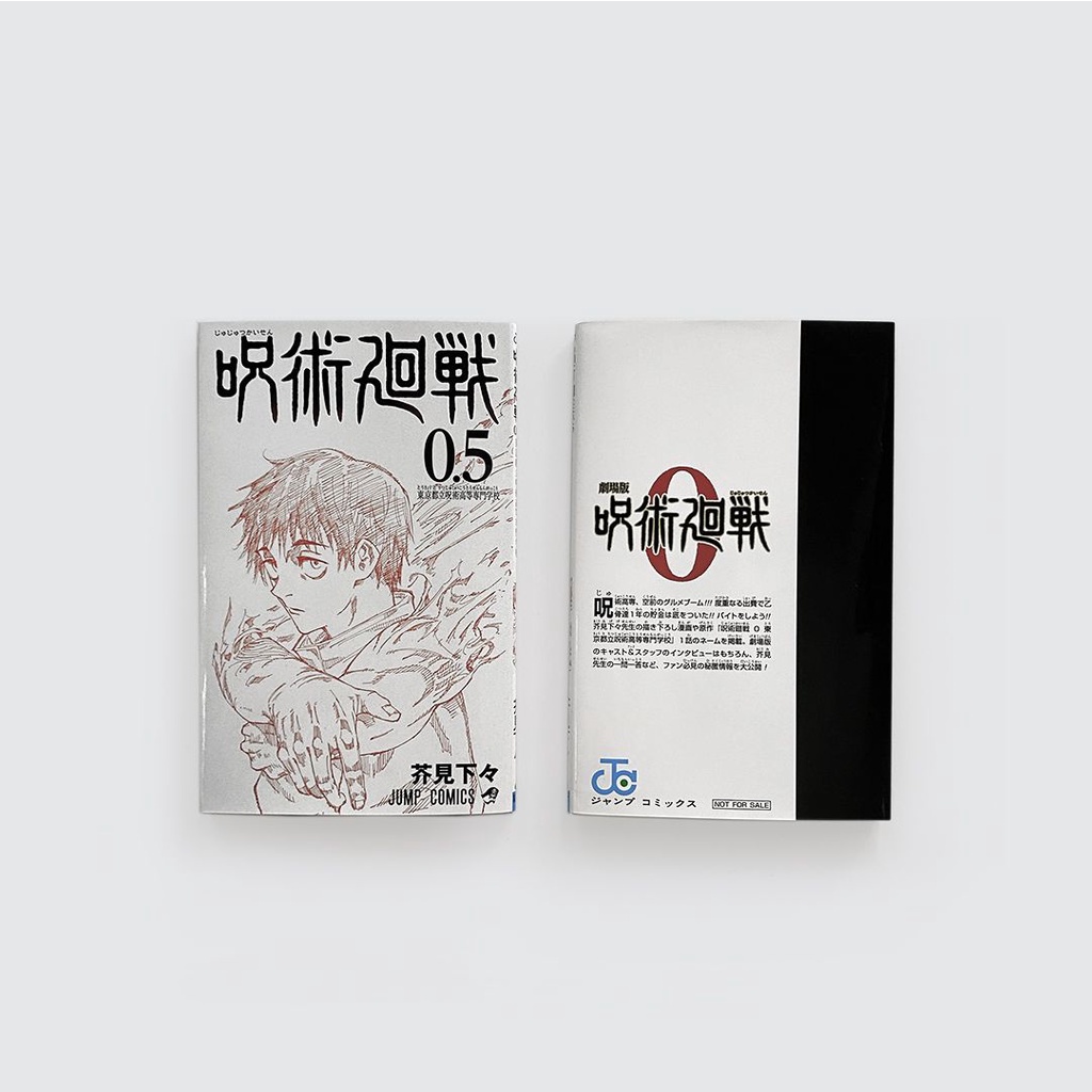 (READY) Jujutsu Kaisen JJK Manga Vol. 0.5