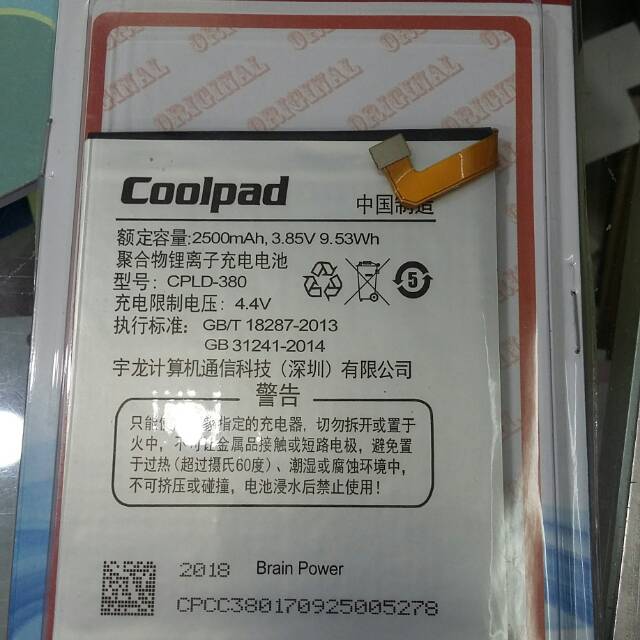 Baterai Coolpad CPLD-380 / Coolpad CPLD380 / Coolpad R108 / Sky 3 / E502 / Max A8 / Coolpad Max Lite