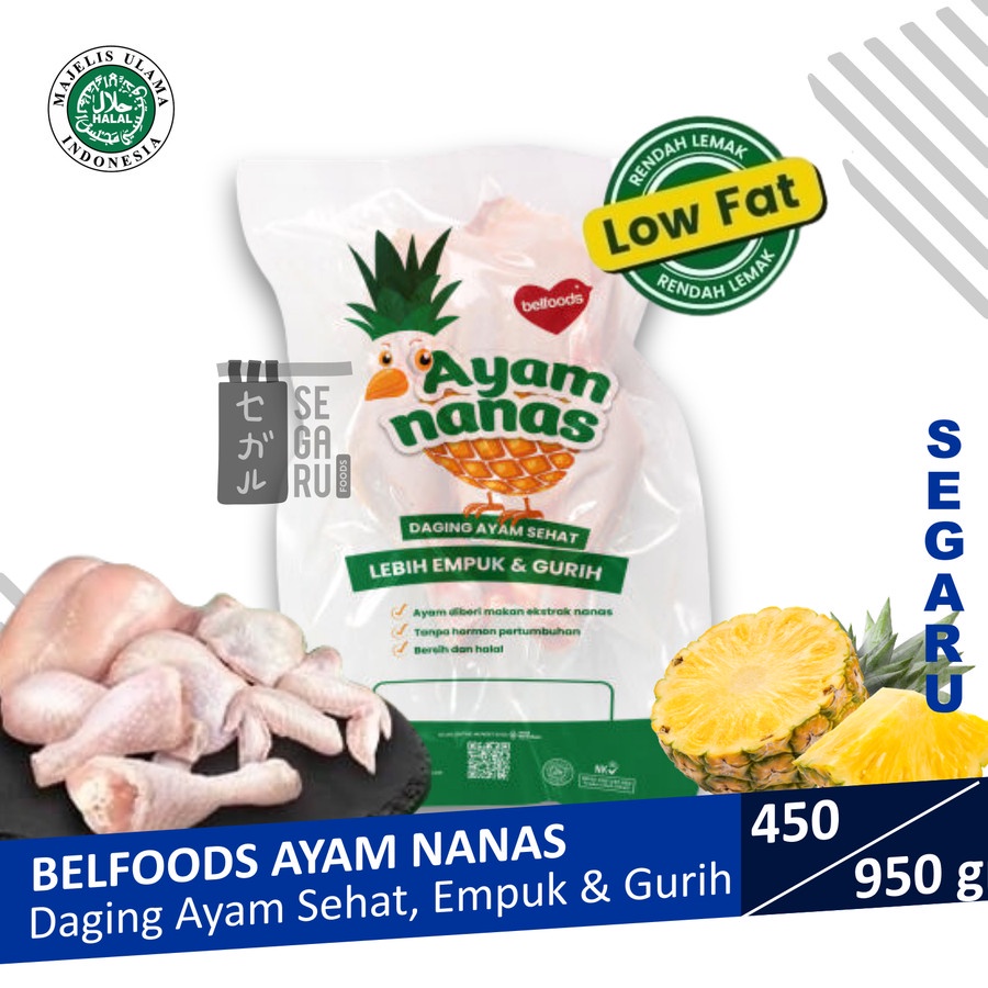 Sreeya Ayam Nanas Belfoods | Ayam Potong Sehat Rendah Lemak Halal