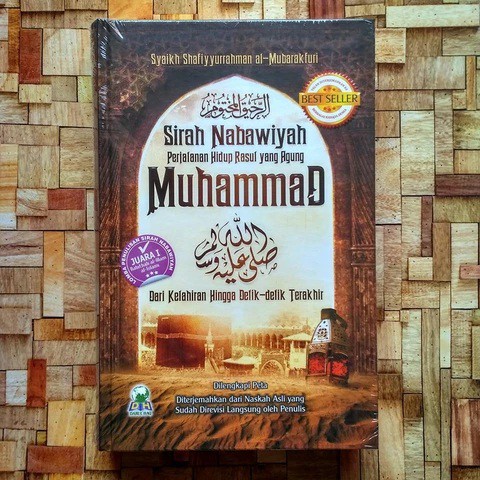 Sirah Nabawiyah Muhammad SAW -Dh