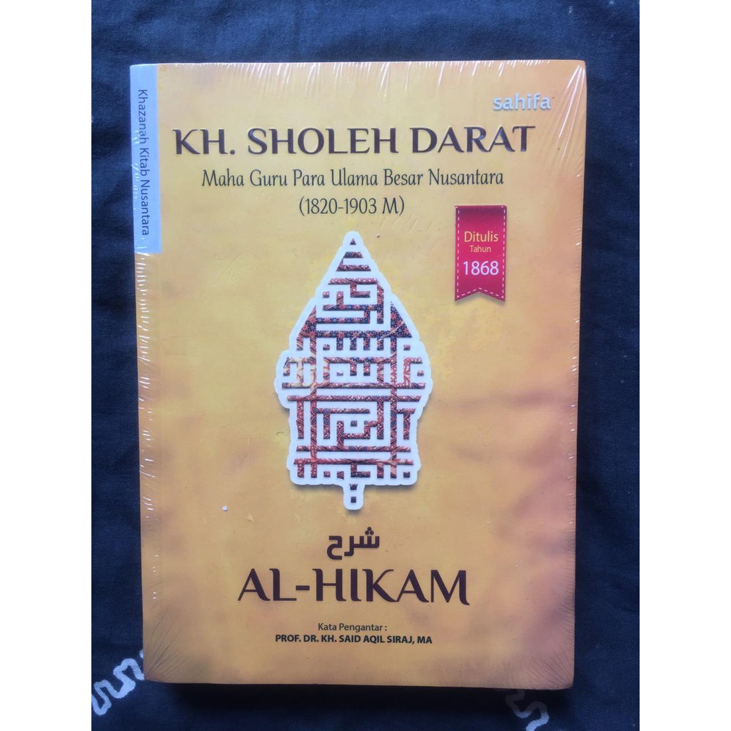 AL HIKAM (KH SHOLEH DARAT)