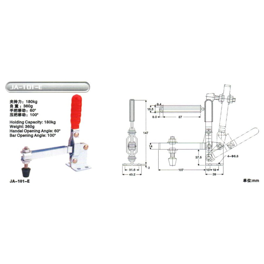 JA-101-E Vertical Hold Down Clamp JOINTCH