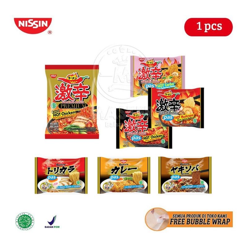 

Nissin Gekikara Ramen Porsi PAS / BESAR [1 pcs]