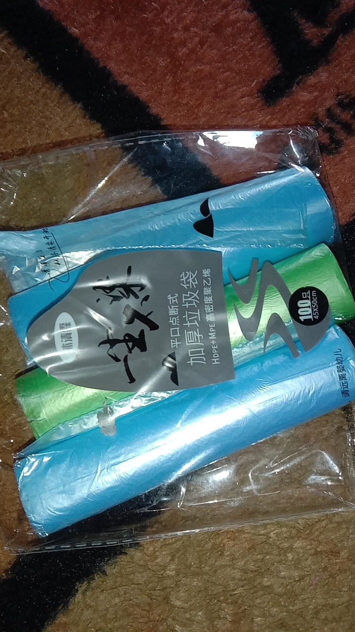 Kantong Plastik Sampah 45x50cm Isi 20 Lembar / Kantong Plastik Gulung Roll / Plastic Trash Surabaya